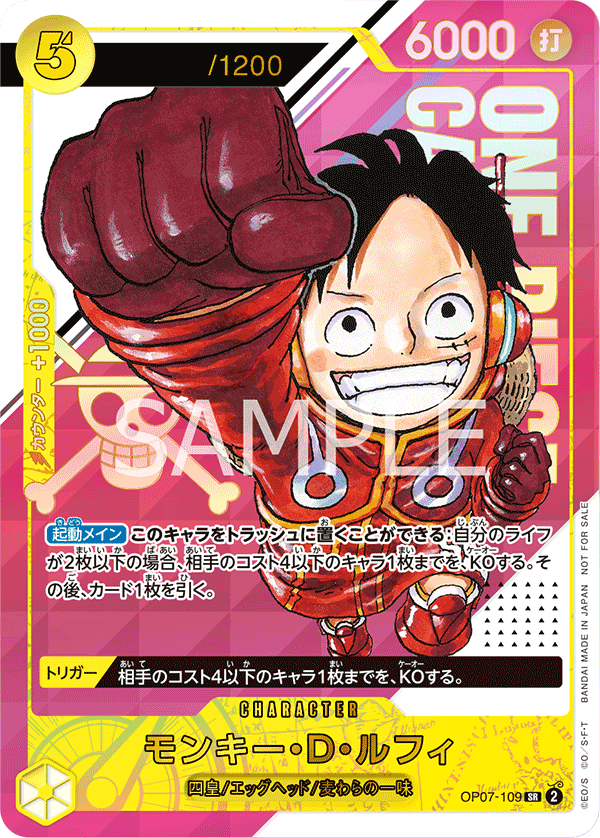Monkey.D.Luffy