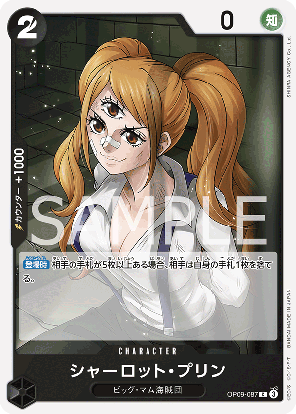 Charlotte Pudding