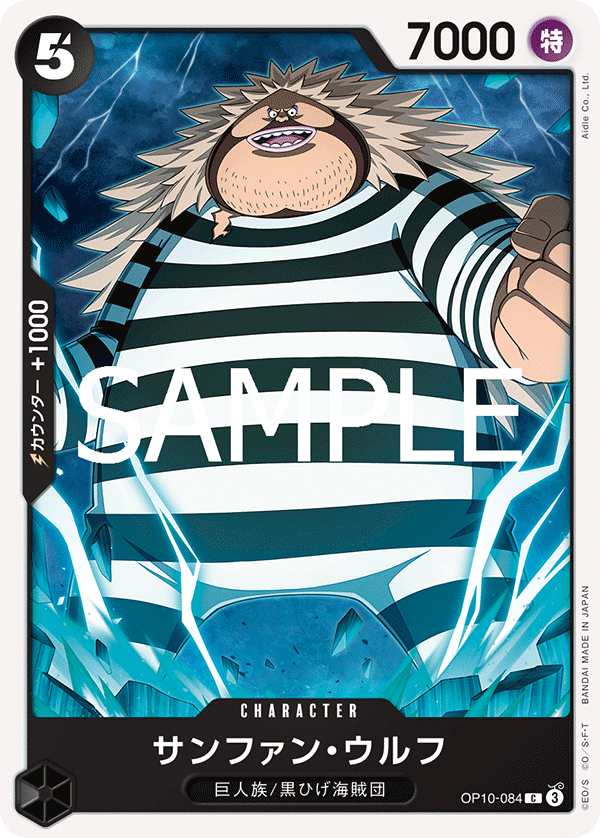 Sanjuan.Wolf