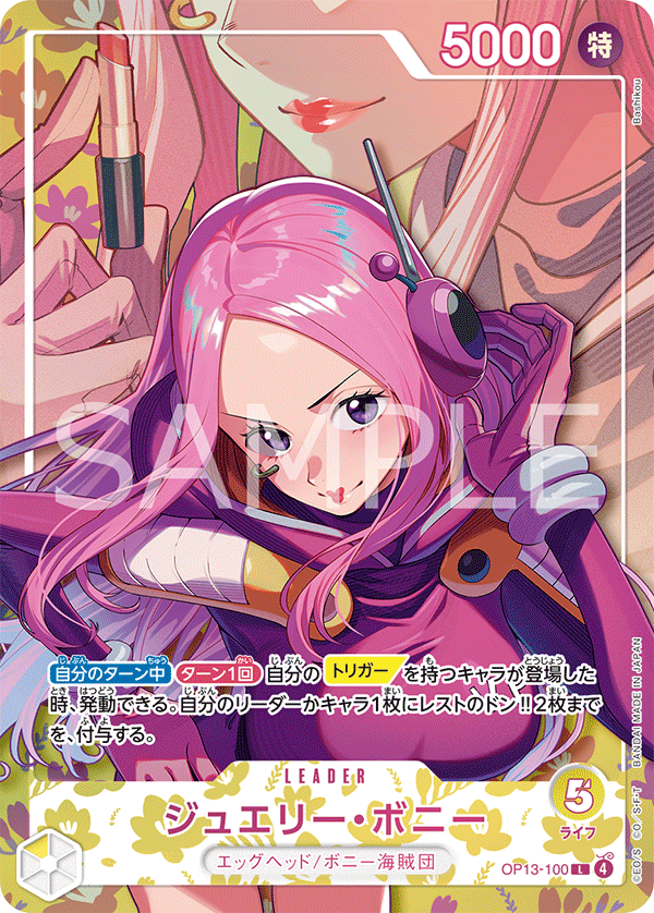 Jewelry Bonney