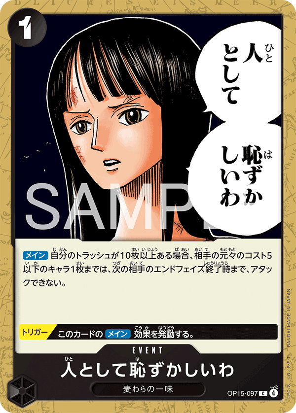 I Find It Embarrassing as a Human Being