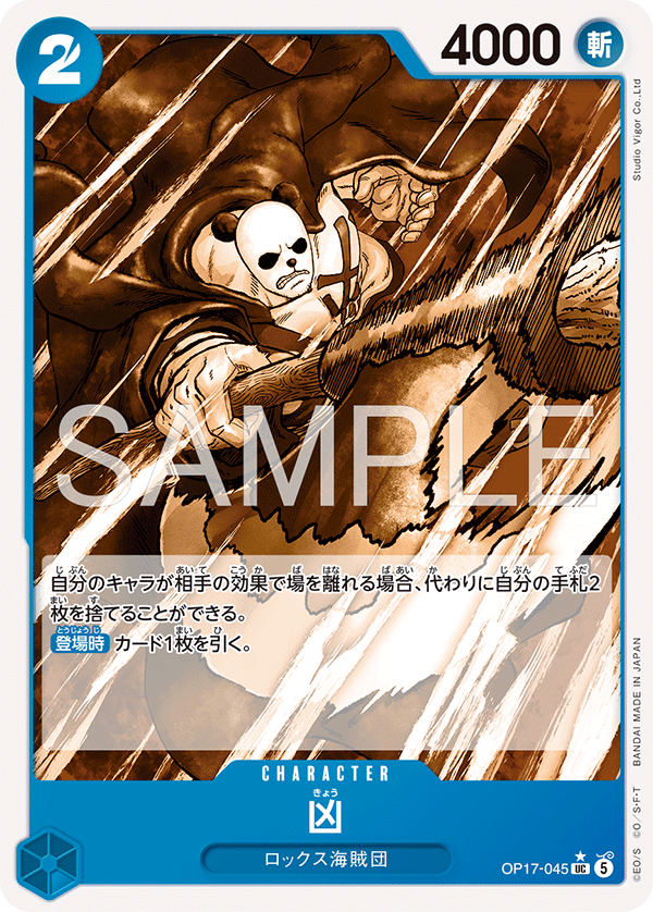 Kyo