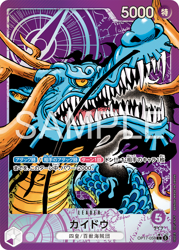 Kaido