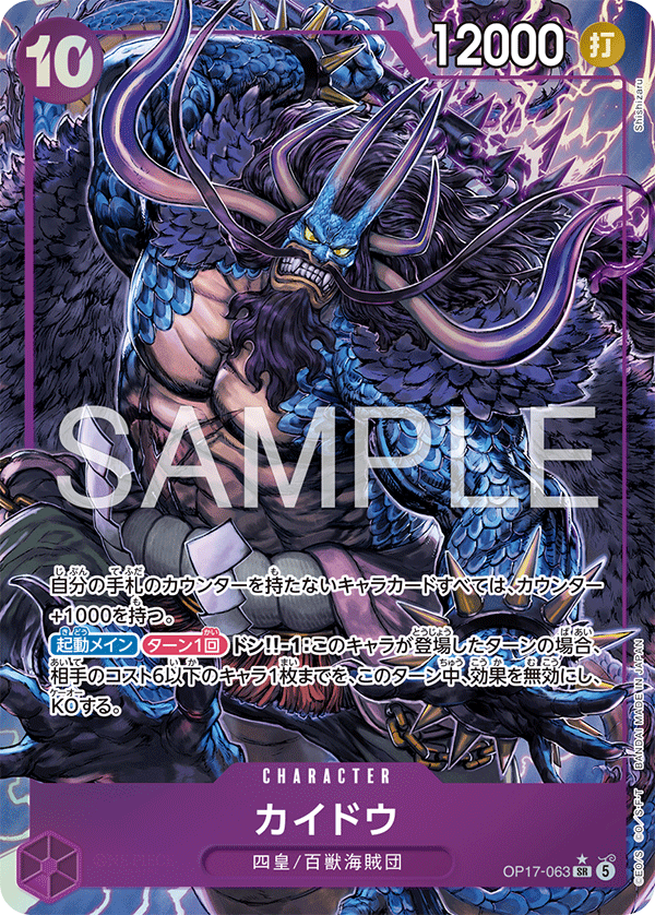 Kaido