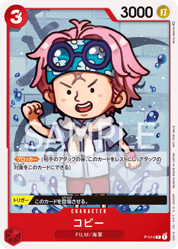 Koby