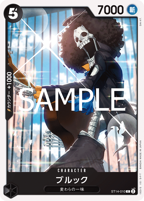 Brook