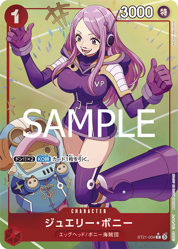Jewelry Bonney