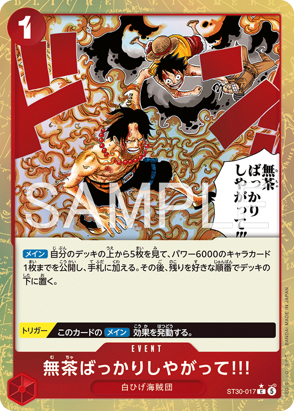 And You Get Yourself in Big Trouble!!