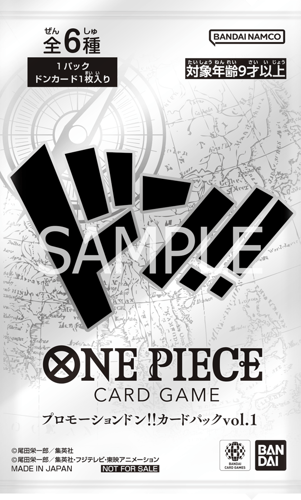 Product packaging image of Promotion DON!! Card Pack Vol.1