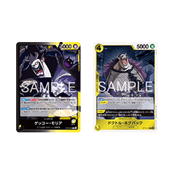 (ดำ/เหลือง) Gecko Moria