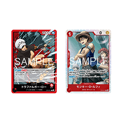 (แดง) Trafalgar Law