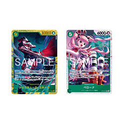 (เขียว) Dracule Mihawk