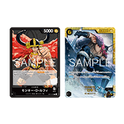 (ดำ) Monkey.D.Luffy
