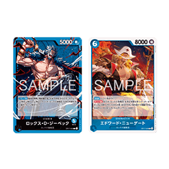 (ฟ้า) Rocks.D.Xebec