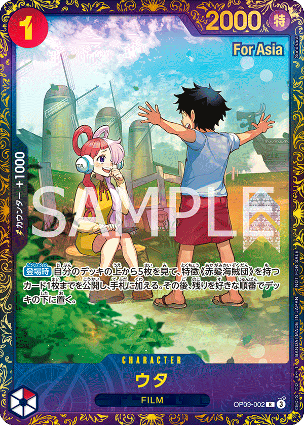One Piece Japanese Promo Card - Jack SR OP08-084 [FLG] Flagship Battle, Holo, Limited