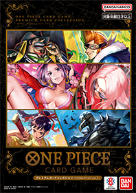 PREMIUM CARD COLLECTION -BEST SELECTION VOL.2-