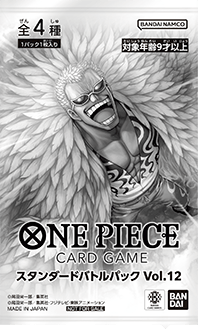 Standard Battle Pack Vol.12