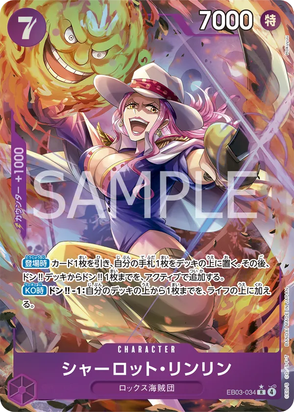 -ONE PIECE Heroines Edition-