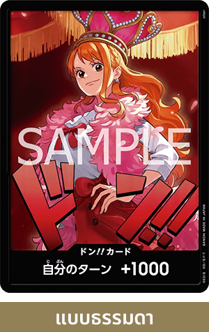 -ONE PIECE Heroines Edition-