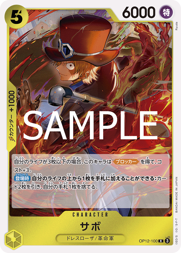 -Legacy of the Master-