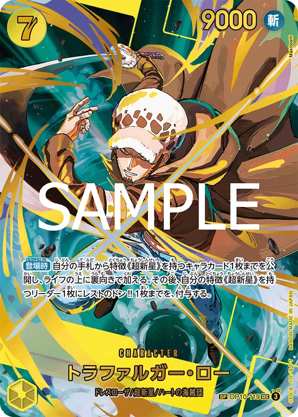 -ONE PIECE CARD THE BEST vol.2-