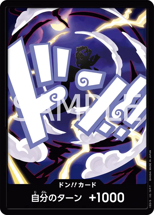 -ONE PIECE CARD THE BEST vol.2-