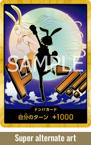 -ONE PIECE CARD THE BEST vol.2-