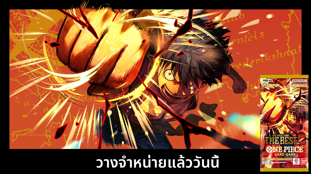 PREMIUM BOOSTER -ONE PIECE CARD THE BEST vol.2-