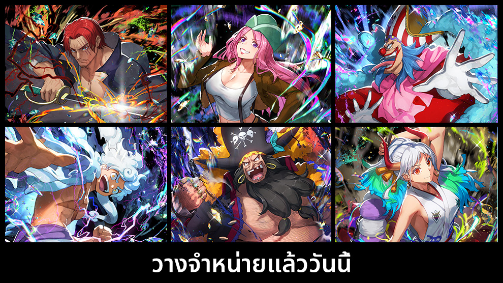 STARTER DECK -Red Shanks- / -Green Jewelry Bonney- / -Blue Buggy- / -Purple/Black Monkey.D.Luffy- / -Black Marshall.D.Teach- / -Green/Yellow Yamato-