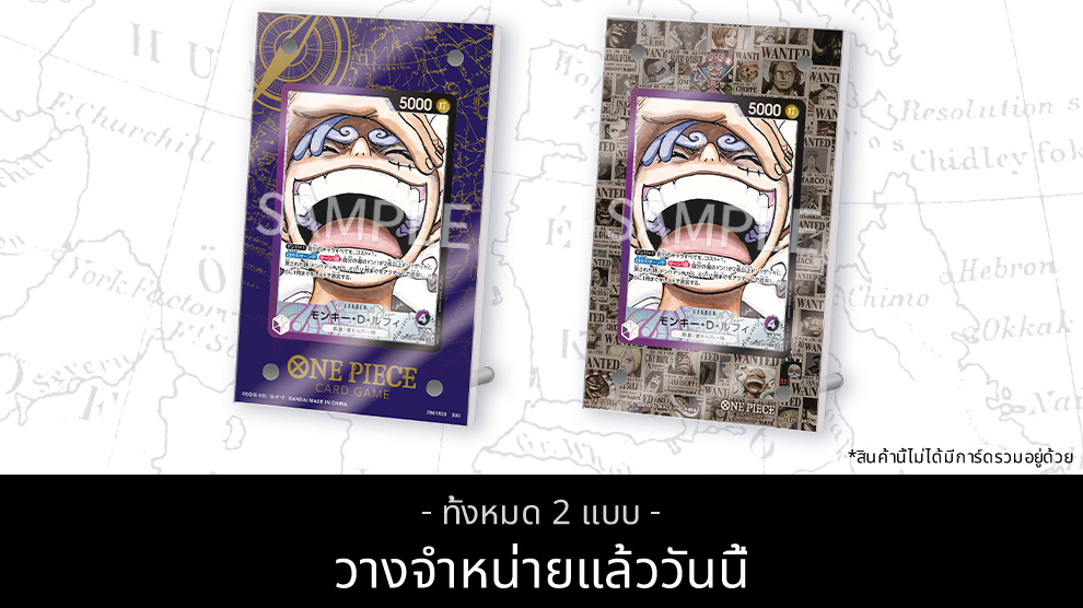 OFFICIAL ACRYLIC CARD STAND vol.2