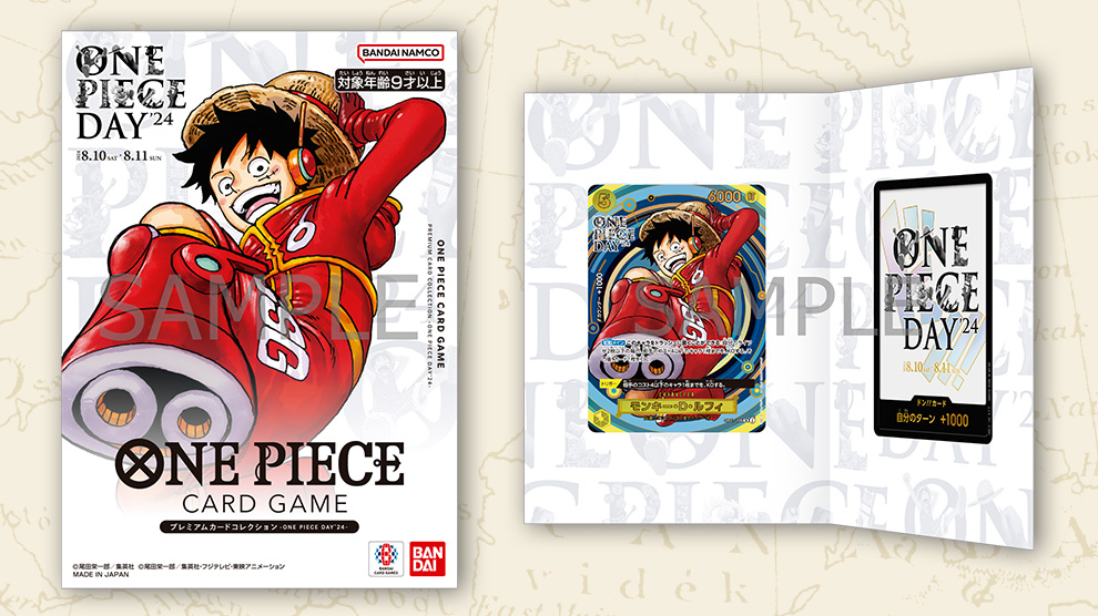 PREMIUM CARD COLLECTION -ONE PIECE DAY’24-