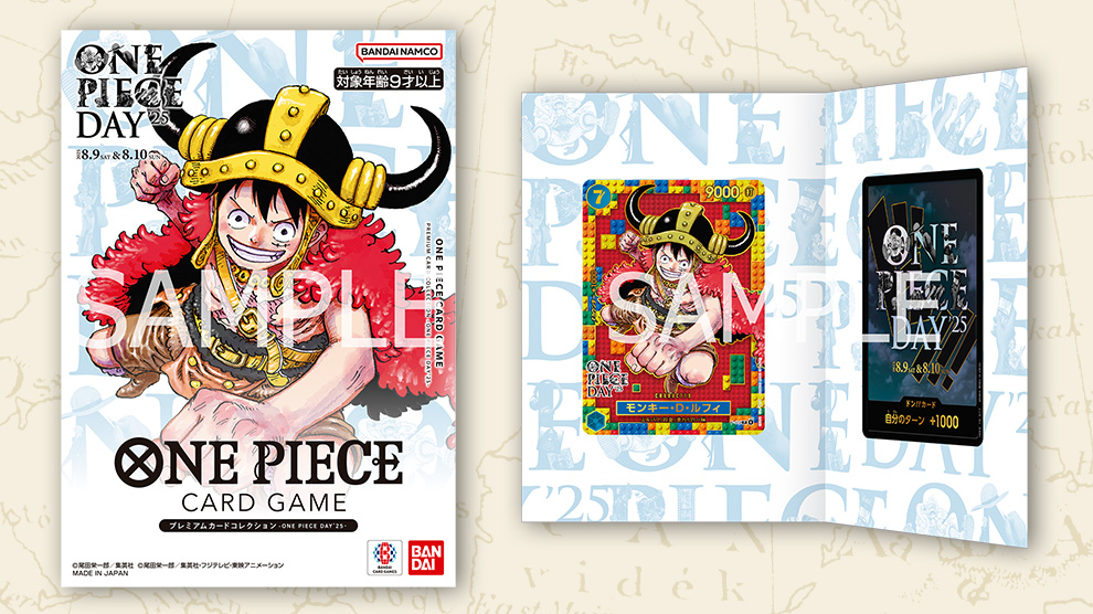 PREMIUM CARD COLLECTION -ONE PIECE DAY’25-