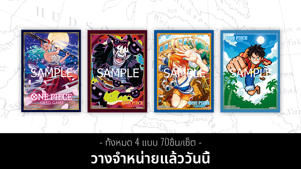 OFFICIAL CARD SLEEVES 8