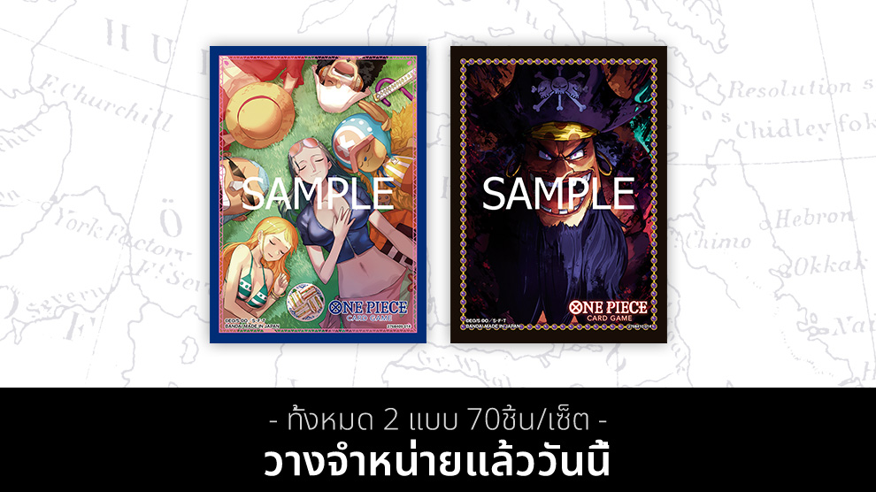 OFFICIAL CARD SLEEVE <br>AUTHORIZED RETAILERS EDITION VOL.3