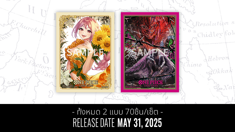 OFFICIAL CARD SLEEVE AUTHORIZED RETAILERS EDITION vol.4