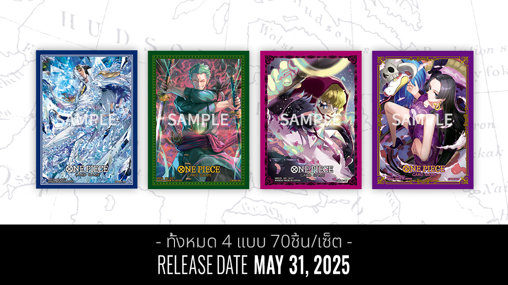 OFFICIAL CARD SLEEVES 11