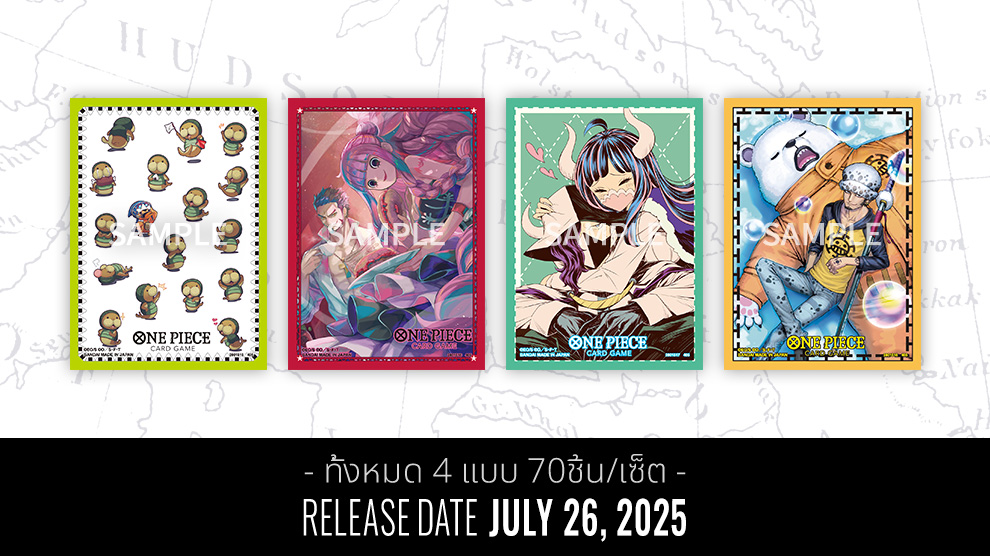 OFFICIAL CARD SLEEVE LIMITED EDITION vol.4