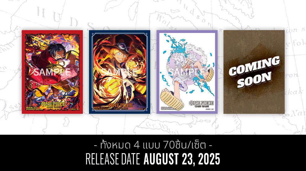 OFFICIAL CARD SLEEVES 12