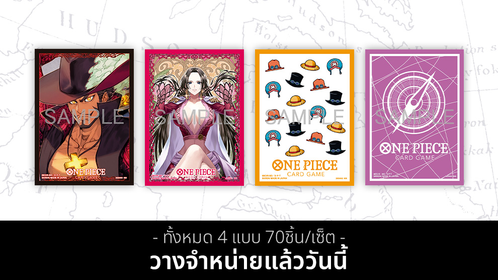 OFFICIAL CARD SLEEVES 13