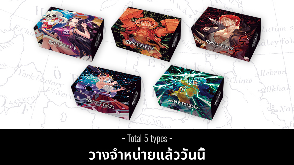 PREMIUM BOOSTER -ONE PIECE CARD THE BEST- STORAGE BOX SET