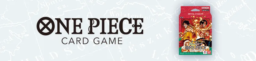 STARTER DECK EX -Luffy & Ace- [ST-30]