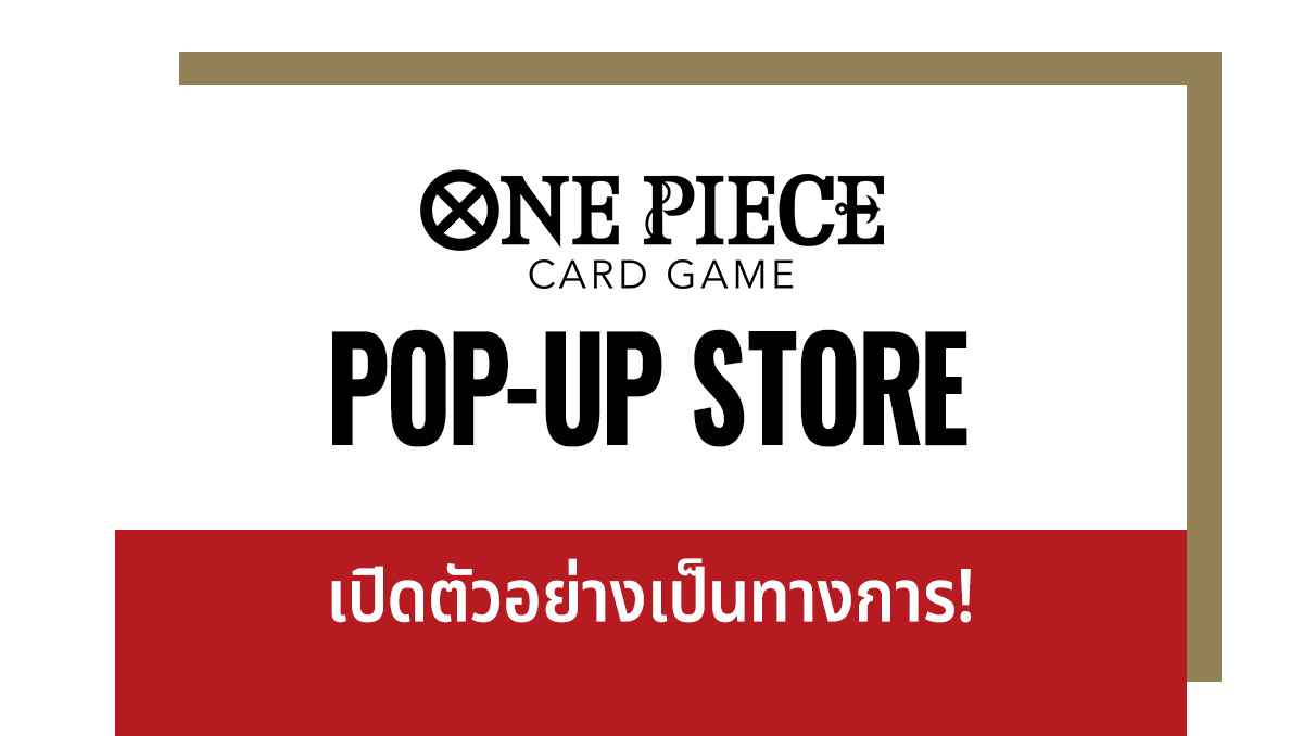 ONE PIECE CARD GAME Pop-Up Store เปิดตัวอย่างเป็นทางการ!
