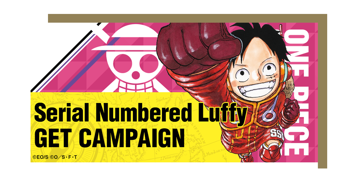 Serial Numbered Luffy GET CAMPAIGN