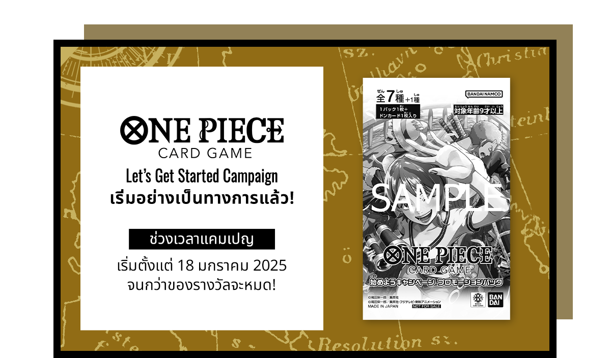 ONE PIECE CARD GAME Let’s Get Started Campaign