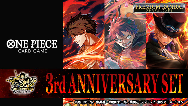 O3rd Anniversary Set