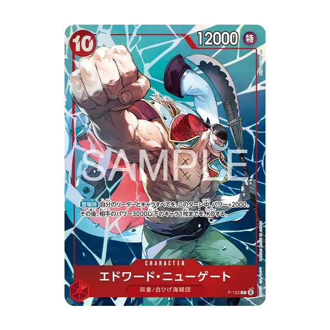 Premium Card Collection - Flame-Flame Fruit Coliseum Edition