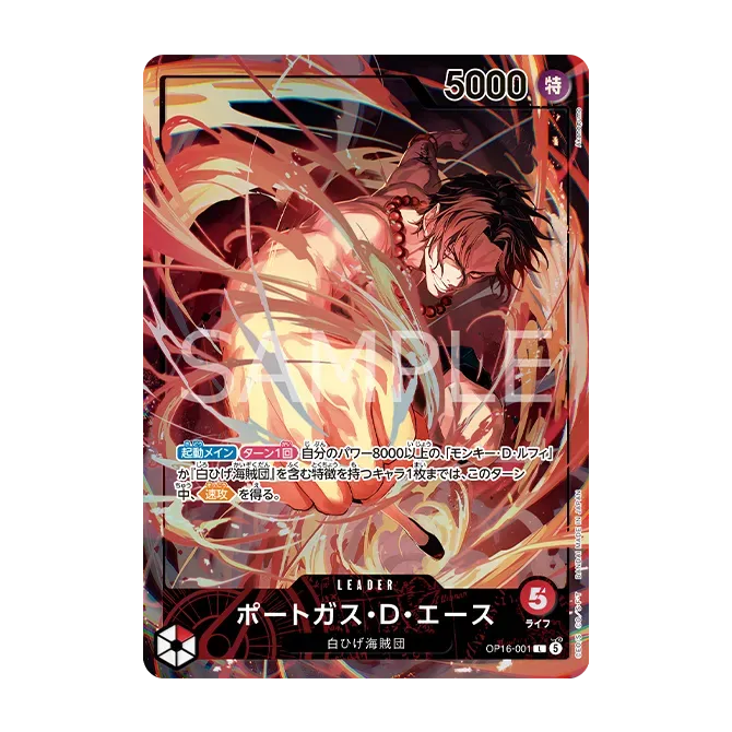 Product image of Official Playmat - Flame-Flame Fruit Coliseum Edition