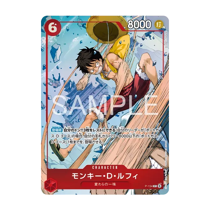 Premium Card Collection - Flame-Flame Fruit Coliseum Edition