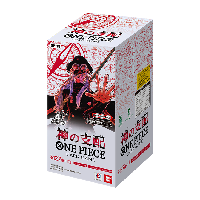ภาพแพ็กเกจสินค้าของ BOOSTER PACK -The Dominance Of God- [OP-18]