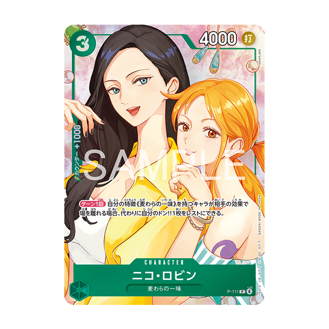 Official Playmat - Nami & Robin -